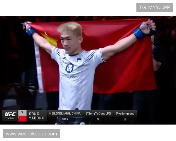 宋亚东与奥马利雏量级焦点战将于UFC 324上演，胜者有望锁定冠军挑战权