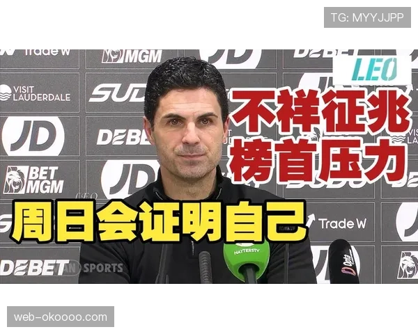 阿森纳两球领先遭狼队绝平，希勒称阿尔特塔必须夺冠否则将遭质疑
